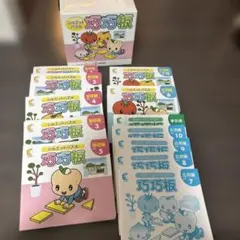 シチダ式　巧巧板　シルエットパズル全10冊セット