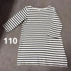 ボーダーワンピース　110 ポケットつき