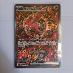 2025年最新】オドリドリex SARの人気アイテム - メルカリ