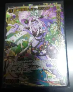 ウィクロス　バン//ディソナ　コングラ