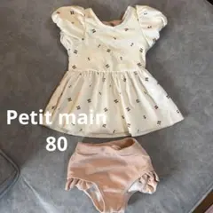 【美品】プティマイン Petit main女の子用フリル水着セット