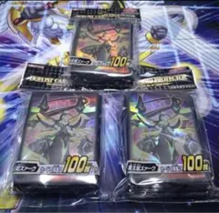 2026年最新】覇王龍ズァーク プレイマットの人気アイテム - メルカリ