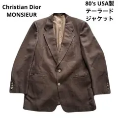 Christian Dior MONSIEUR 80's USA製 テーラード