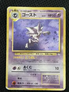 2026年最新】断捨離のポケカの人気アイテム - メルカリ
