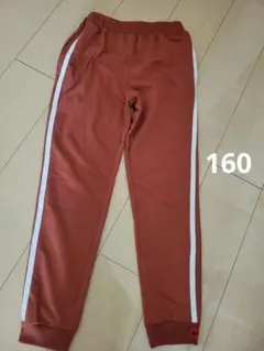 【160】キッズ　スウェットパンツ