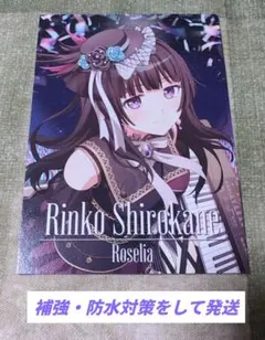 バンドリ Roselia Lehre der Rose 白金燐子 カード