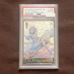 2025年最新】ヴァイスシュヴァルツ SSP 誰でもないこの私を 日野森雫の