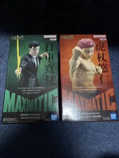 呪術廻戦 MAXIMATIC 日車寛見　虎杖悠仁　フィギュア2体セット