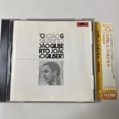 2026年最新】CD ジョアン・ジルベルト 三月の水の人気アイテム - メルカリ