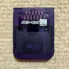 動作確認済み ゲームキューブ用 メモリーキング 251 クリアバイオレット