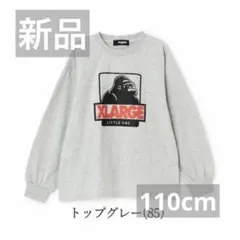 新品 XLARGE KIDS ゴリラ 長袖 ロンT 110cm