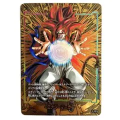 エナジーマーカーパック ゴジータ：GT パラレル E-130☆