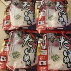 北海道 珍味 こんがり 焼きチーズステック2袋 大人気中‼️ - メルカリ