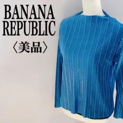 美品 バナナパブリック 長袖カットソー ベロア風 背中ファスナー 薄手 おしゃれ