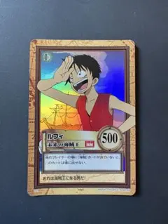 旧裏 ワンピース 未来の海賊王 ルフィ - メルカリ