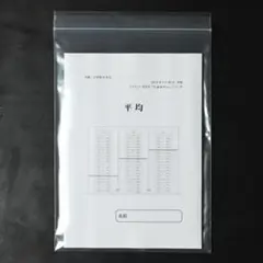 Item thumbnail for item dcc4b23a-321a-40a8-99aa-107267406232