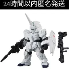 モビルスーツアンサンブル 10 ユニコーンガンダム 専用武器セットのサムネイル