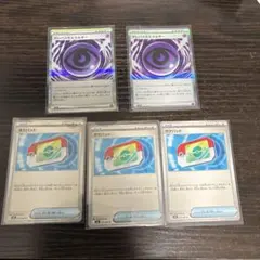 テレパス超エネルギー2枚　ポケットパッド3枚