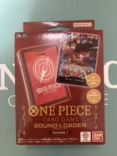 TCGカードゲーム サウンドローダーケース 第1巻:モンキー・D・ルフィ