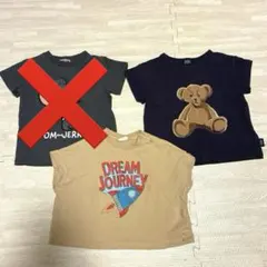 キッズ Tシャツ 3枚セット まとめ売りのサムネイル