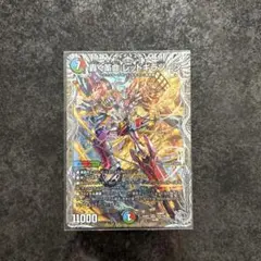 轟く革命レッドギラゾーン