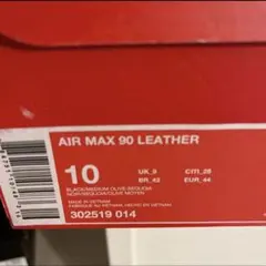 NIKE AIR MAX 90 LEATHER 28cm 新品 未使用 箱付き