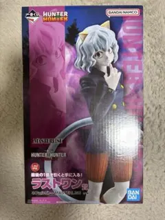 一番くじ HUNTER×HUNTER キメラアント ラストワン賞 ネフェルピトー