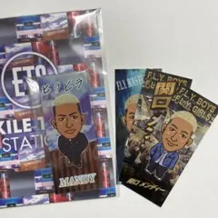 関口メンディー 千社札 セット