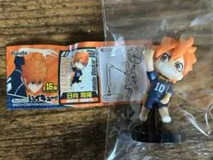 日向翔陽　ハイキュー!! チョコエッグ　フィギュア　マスコット