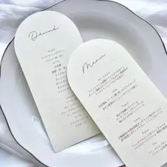 メニュー表　ドリンクメニュー表　　マーメイド紙　クリーム　結婚式　ウェディング