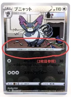 Item thumbnail for item c43da43d-436b-451b-8744-8f9bf22338a1