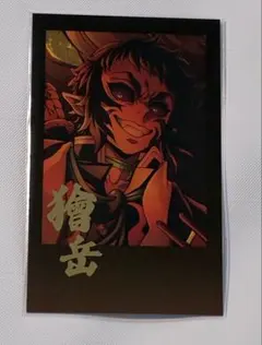 Item thumbnail for item 8789e3bb-fc83-4f70-8336-ef3ce12ada68