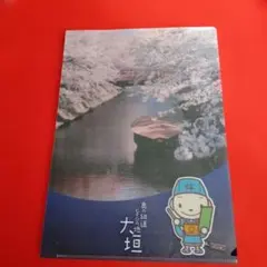 Item thumbnail for item b5c2cbdb-2d1b-4901-94d4-e43a5b352db6