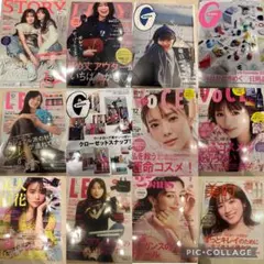 女性ファッション雑誌　2冊600円 セット