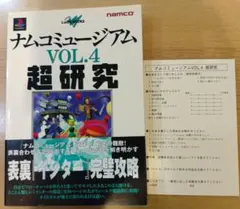 Windows95版フォトショップ4.0J ビギナーズブック／イレーヌワインマン