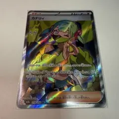 Item thumbnail for item f3ab866a-bb11-44d8-9435-fdcc813ccc69