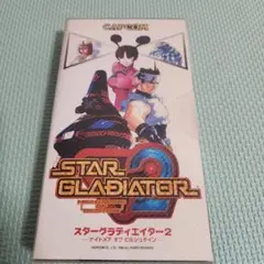PS スターグラディエイター CAPCOM - メルカリ