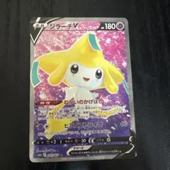 ジラーチEX SR BW9 メガロキャノン 079/076 - メルカリ