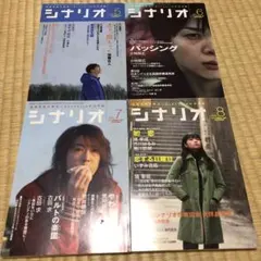 シンシン様 リクエスト 2点 まとめ商品