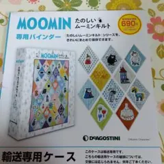 2026年最新】たのしいムーミンキルトの人気アイテム - メルカリ