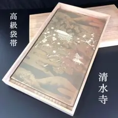 松喰鶴 うるみ蓋付手許箱 - メルカリ