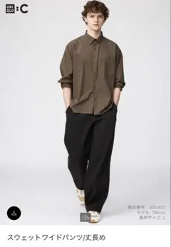 UNIQLO スウェットワイドパンツ丈長め Mサイズ