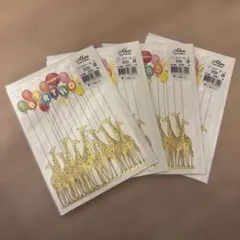 （未開封）バースデーカード 4枚セット キリン　風船に文字入り