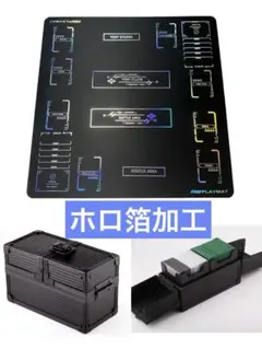 専用】ガンダム プレイマット デスクマット 新機動戦記ガンダムW