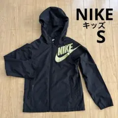 【NIKE】キッズS ウィンドブレーカー