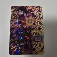 2025年最新】カンバー ドラゴンボールヒーローズの人気アイテム