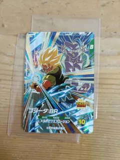 ドラゴンボールスーパーダイバーズ　ゴジータ:BR