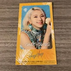 TWICE  チェヨン HAPPY HAPPY ICカードステッカー