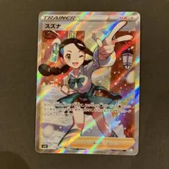 2026年最新】スズナ パラダイムトリガーの人気アイテム - メルカリ