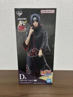 一番くじ　NARUTO ナルト　疾風伝　忍ノ絆　D賞　うちはイタチ フィギュア